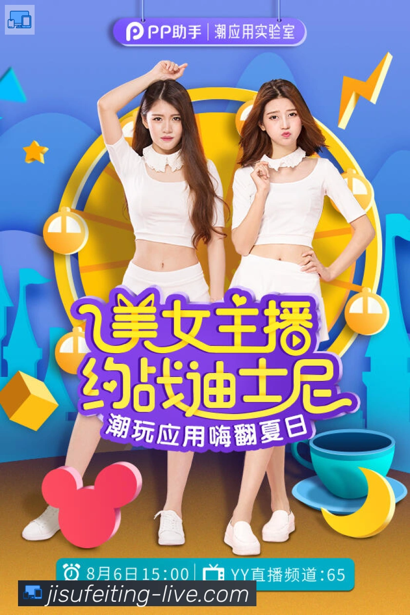 极速飞艇官网彩票APP 高清赛事图